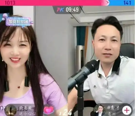 千万网红一笑倾城患癌,评论区的真诚发言感天动地
