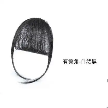迷你空气刘海女生假刘海韩版薄隐形无痕齐刘海假发片
