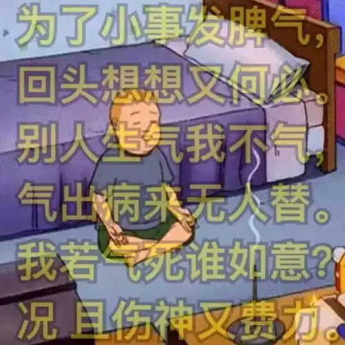 微信头像影响第一印象没看完我就默默换了头像
