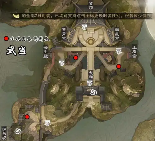 楚留香手游坐观万象地点汇总楚留香坐观万象坐标分享
