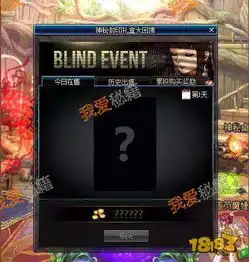 dnf神秘封印礼盒9月10日奖励介绍
