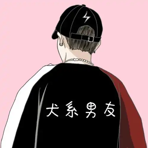 犬系男友与猫系女友
