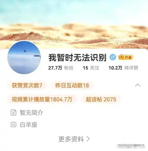 突发75岁老戏骨王被曝清空账号解散粉丝群,他发生什么事了
