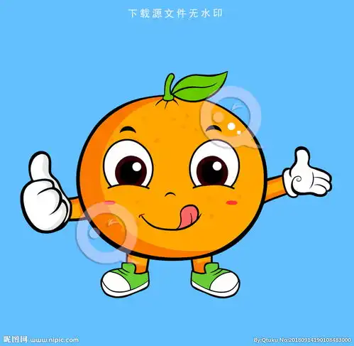 q版可爱卡通橙子图片
