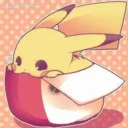 红莓派的美拍

