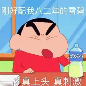 一看就像脑子有病的沙雕文案,笑到了
