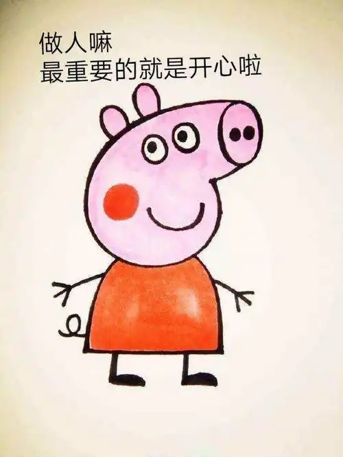 小猪佩奇身上纹,谁在假装社会人
