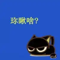 陌陌黑色背景图片微信头像图片大全
