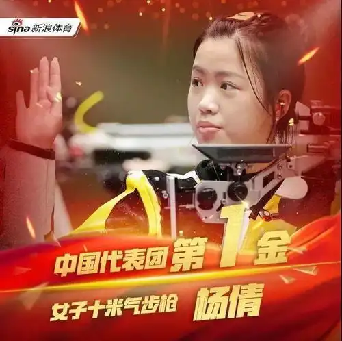 鸿星尔克被买爆东京奥运会收视率创新低2024年巴黎奥运会开幕式将在塞纳河举行
