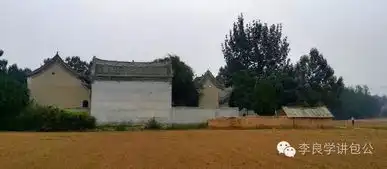 开封包公研究会一行考察商丘包公庙随拍
