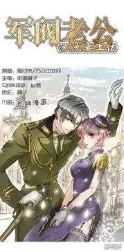 赤色爱恋漫画第2话漫客栈
