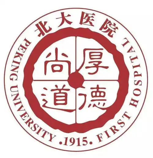 下周一,北京大学第一医院肿瘤化疗专家要来临泉
