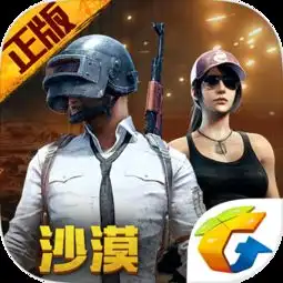 绝地求生刺激战场雨蛙透视除草脚本
