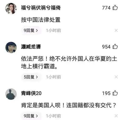 宁波工程学院23岁女大学生被外教残忍杀害,家属女儿脸上被划几十刀
