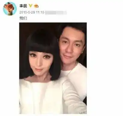 范冰冰受情伤太深与李晨分手后首谈感情,自曝曾因失恋深夜痛哭
