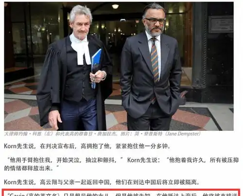 高云翔回国后首为女儿小酒窝庆生,更改头像准备生日蛋糕父爱爆棚
