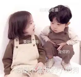 适合小仙女的萌娃表情包搓手手,来自底层的仰望
