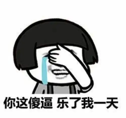 开心一刻今年的钱为什么这么难挣老公说的真有道理衣服
