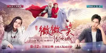 微微一笑婚服造型baby一袭红装明媚动人
