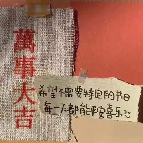 情人节图文,请收藏
