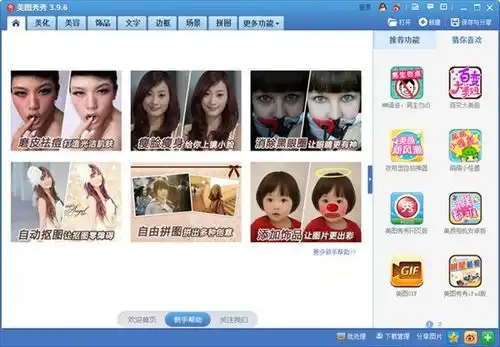 它总是能找到第二增长曲线
