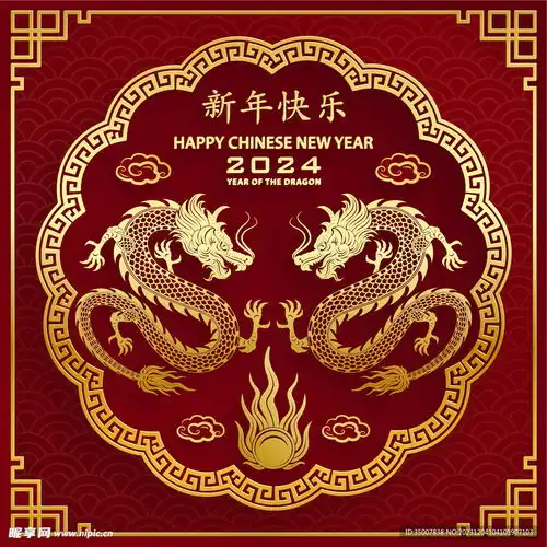 矢量龙设计图
