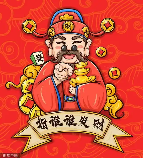 大年初五,财神到今日见面问候语恭喜发财
