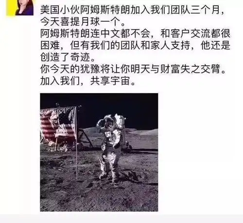 芽呗水育安徽亳州谭老师,恭喜加入芽呗大家庭
