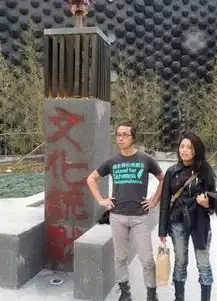 成龙捐台北故宫兽首遭泼漆涉案男女被判刑
