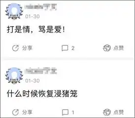 不要和陌生人说话的百度贴吧刷新了我的三观
