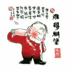 这12种人最长寿,有你吗

