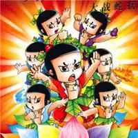 一套七个葫芦娃头像微信头像图片大全
