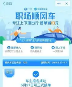 阿里钉钉抄底滴滴
