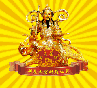 今天是大年初二,愿你福运,财运,好运,运运享通
