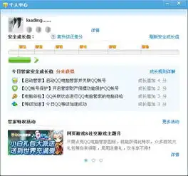 请问qq电脑管家怎么不显示加速中或加速成功了呢我什么办法都用了的,重新下载也不行,重新启动电脑也不行

