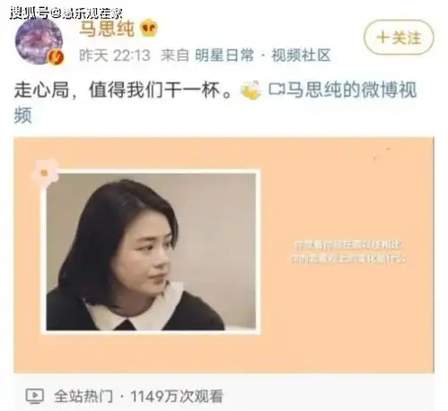 马思纯一个为数不多的,抑郁症抗争胜利者
