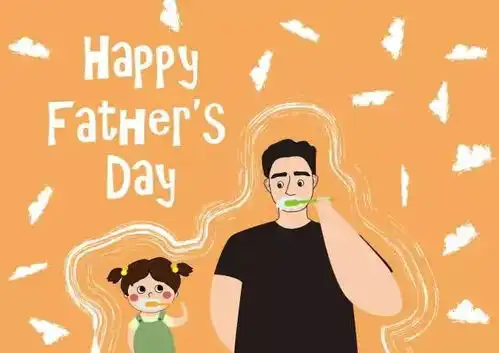 我爱你,亲爱的爸爸
