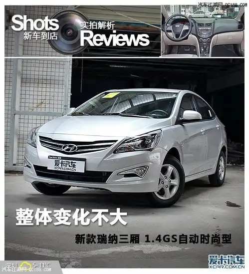 最高现金优惠25000元现车全国可售

