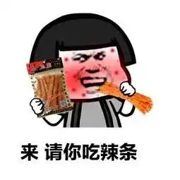 一根辣条,卖出700亿
