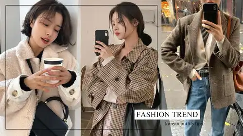 2020韩妞早春5款外套穿搭,小个子肉肉女都可以穿出时髦感

