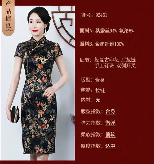 施悦名真丝妈妈旗袍民国风夏季复古改良旗袍裙长款中老年女装2021新款
