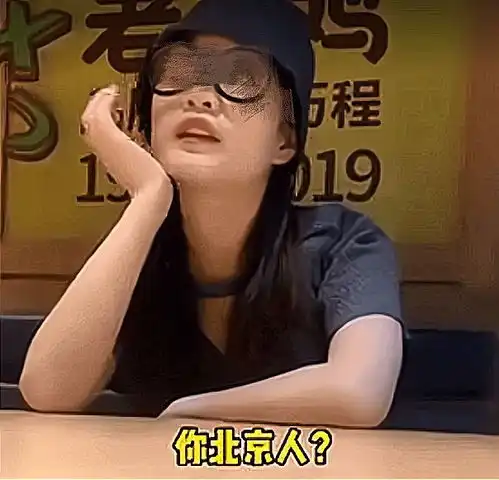 湖南女子嫌老公太丑,约男网友生孩子,对方有车有房,年入300万
