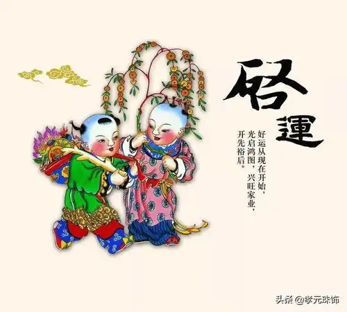 正确搭配转运珠,一年好运气陪伴着你
