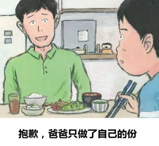 每日轻松一刻研究证实长期戴套有害健康
