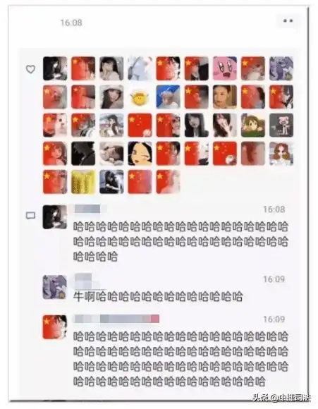 小司提醒刷屏的渐变国旗头像不违法但要注意
