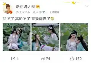 女主播洛丽塔大哥疑似直播间看小黄书被封曾被误认为pdd女粉大火
