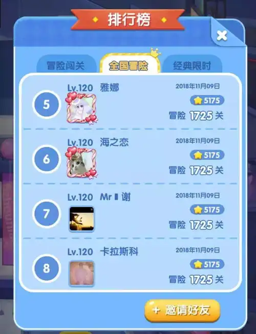 限时装扮这才是领取头像框的正确姿势
