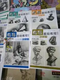 最新上架趣闻书屋1号店孔夫子旧书网
