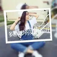我只想和你有话可说姐妹头像
