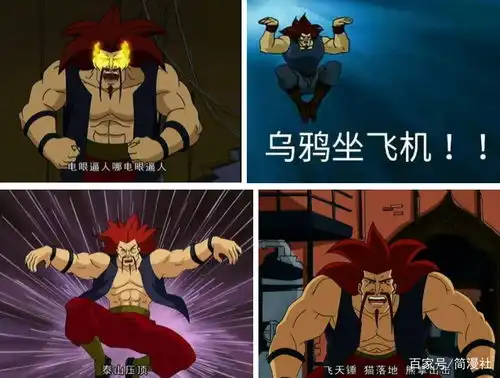 成龙历险记黑虎阿福喜提热搜,受到了消防员和jk女孩的青睐
